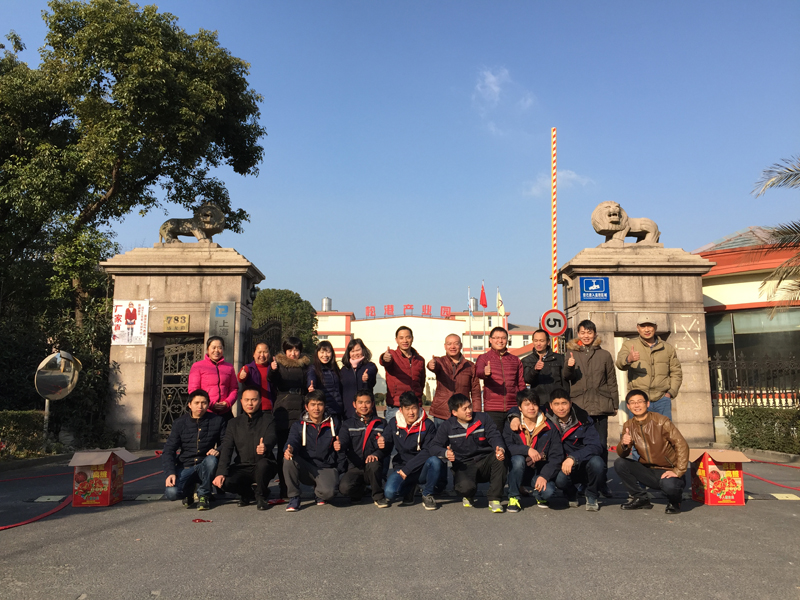 2017年久羅祝所有的朋友開(kāi)業(yè)大吉