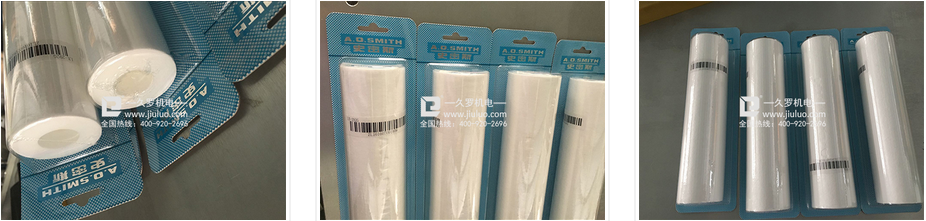 高周波2 高周波2