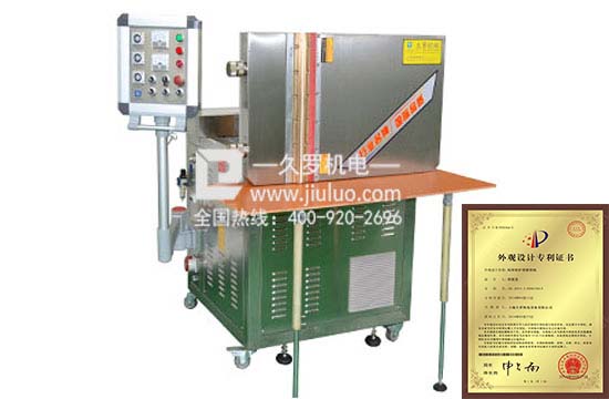 防護(hù)罩焊接機(jī) 防護(hù)罩焊接機(jī)