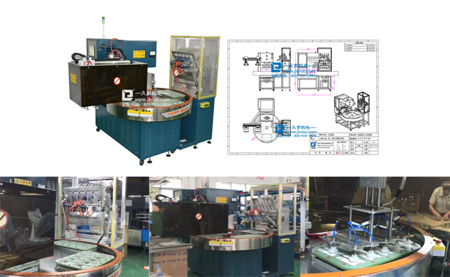 三明治轉(zhuǎn)盤包裝機