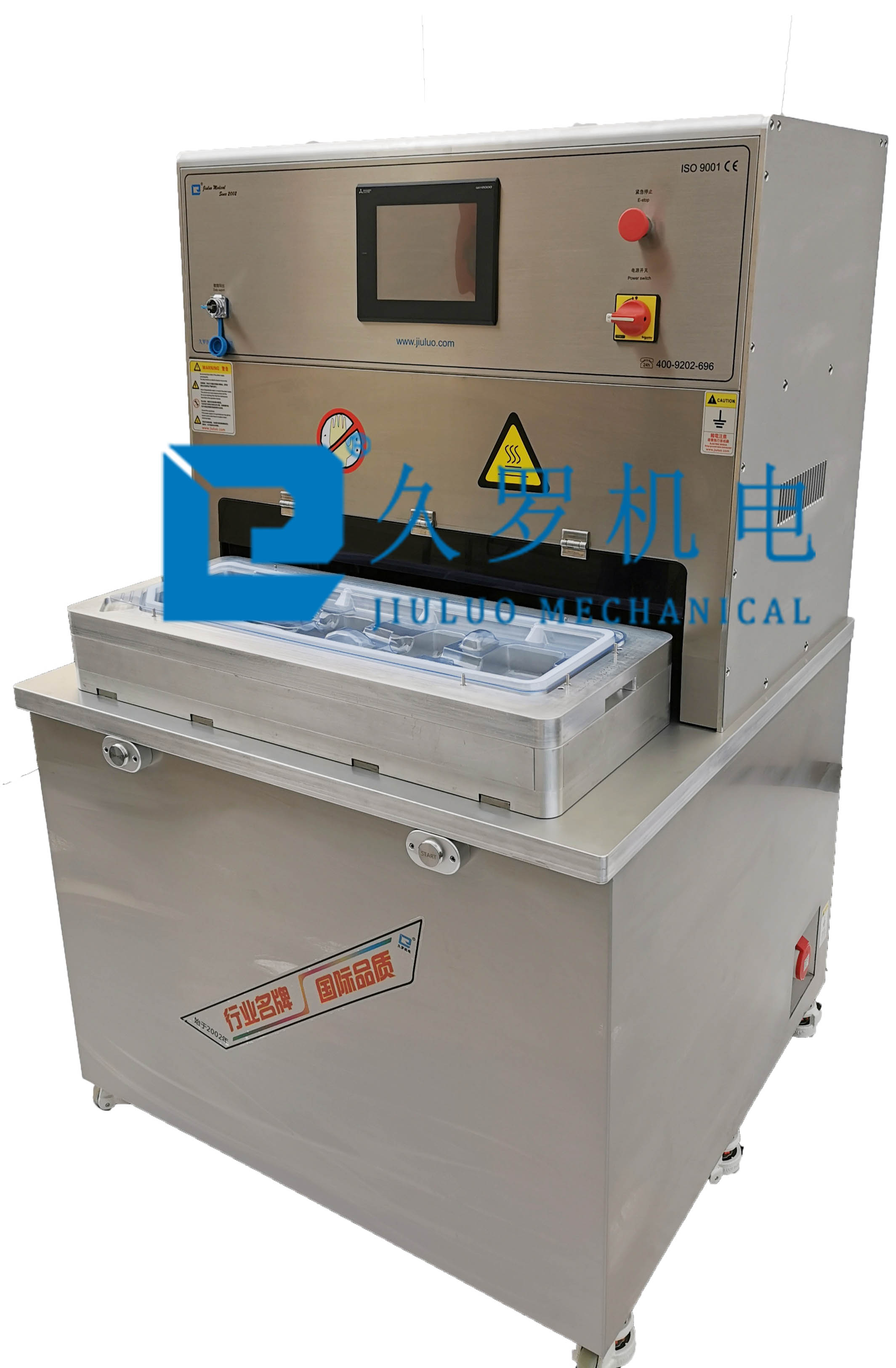 醫用封口機正常封口溫度設定是多少？