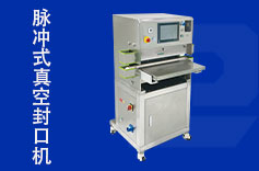 脈沖焊接技術是什么？