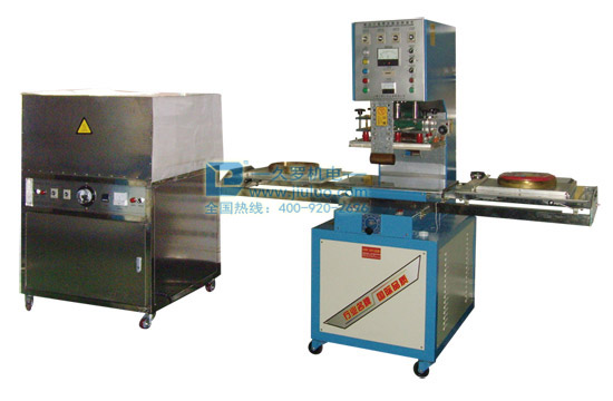 久羅真空吸塑一體焊接機 久羅真空吸塑一體焊接機