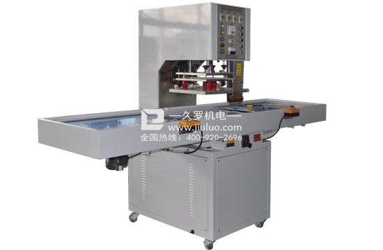 久羅高頻塑膠熔接機(jī)(自動(dòng)) 久羅高頻塑膠熔接機(jī)(自動(dòng))