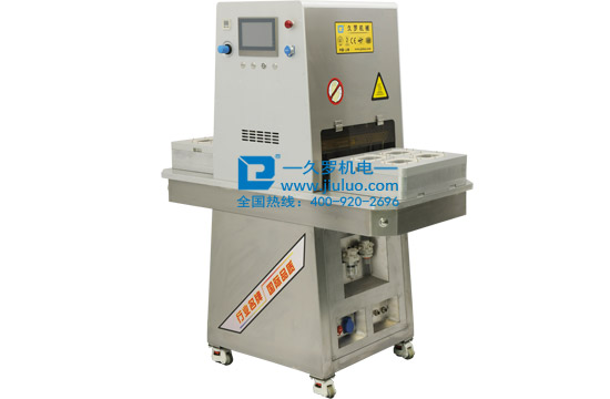 久羅左右滑臺觸摸屏醫用吸塑封口機 久羅左右滑臺觸摸屏醫用吸塑封口機