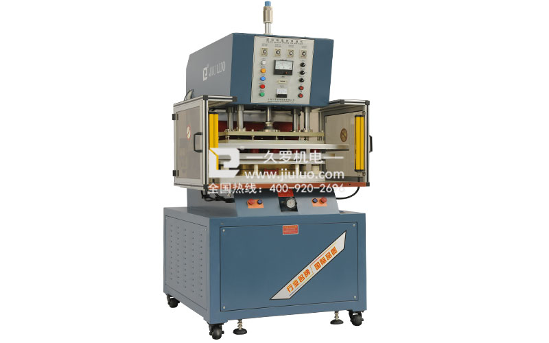 久羅汽車遮陽板高頻焊接機 久羅汽車遮陽板高頻焊接機