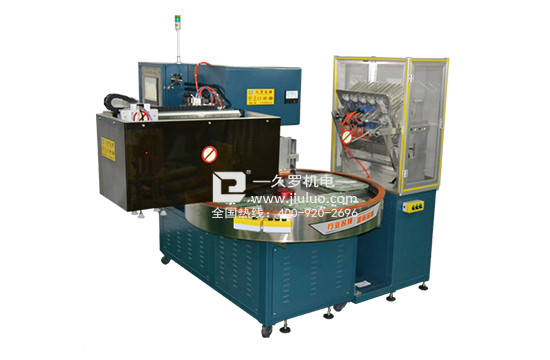 久羅四工位轉盤包裝機 久羅四工位轉盤包裝機